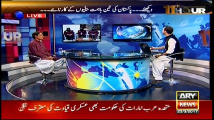 11th Hour 23rd March 2017