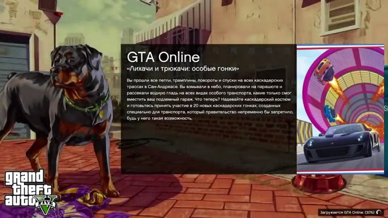 Gta5 Horizon ) раслабон ) (536)