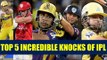 IPL 10: Top 5 memorable knocks of matches | Oneindia News