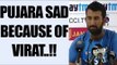 India vs Australia: Pujara says, we support Virat Kohli, cannot hear against him | Oneindia News