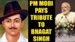 PM Modi pays tribute to Bhagat Singh, Rajguru and Sukhdev | Oneindia News