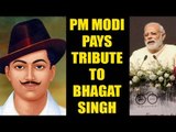 PM Modi pays tribute to Bhagat Singh, Rajguru and Sukhdev | Oneindia News