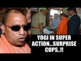Yogi Adityanath makes surprise visit in Hazratganj Police station in UP | Oneindia News
