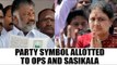AIADMK row:  OPS gets electric Pole Symbol,  Sasikala alloted hat| Oneindia News