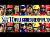 IPL 10 : Full schedule of matches | Oneindia News
