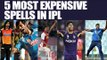 IPL 10: 5 EXPENSIVE SPELL IN IPL | Oneindia News