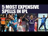 IPL 10: 5 EXPENSIVE SPELL IN IPL | Oneindia News