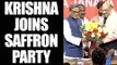 SM Krishna joins BJP, big blow to congress ahead of 2018 Karnataka Assembly polls | Oneindia News