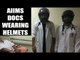 Maharashtra Medicos Row : AIIMS doctors hear helmets for protection | Oneindia News