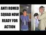 UP Police start Anti Romeo squad to protect women : Watch video | Oneindia News