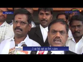 விழுப்புரம் கோர்ட்டில் விஜயகாந்த், பிரேமலதா ஆக.23-ல் ஆஜராக உத்தரவு- வீடியோ