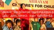 Latha Rajinikanth| “அபயம்”... தெருவோரக் குழந்தைகளுக்கு புதிய அடையாளம் |  லதா ரஜினிகாந்த்