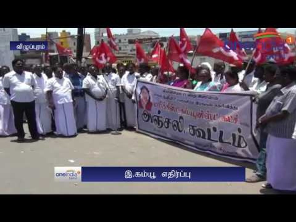 நவீனாவின் குடும்பத்திற்கு ரூ.25 லட்சம் கேட்டு ச...