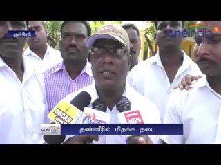 ஊதியம் கேட்டு புதுச்சேரியில் சுண்ணாம்பு ஆறு படகு குழாம் ஊழியர்கள் ஸ்டிரைக்: வீடியோ