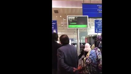How Former CJP and His Son at Jeddah Airport pushing into queue