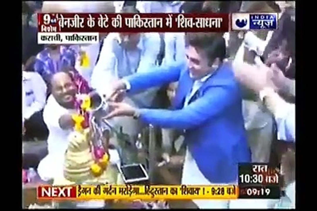 Bilawal in Mandar
