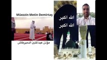 Muhtesem Medine ezani. Azan Madinah Munawwarah. Mescidi Nebevi ezan. Most beautiful azan in world. Medine müezzini Esam Buhari. Medine sabah ezani mp3 indir. Ezan orjinal Medine ezani - Dailymotion video. Medinede ezan. Medine yatsi ezani download. Azan