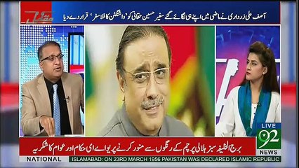 2018 Kay Election Ki Space Imran Khan Lay Chuka Hai - Rauf KLasra