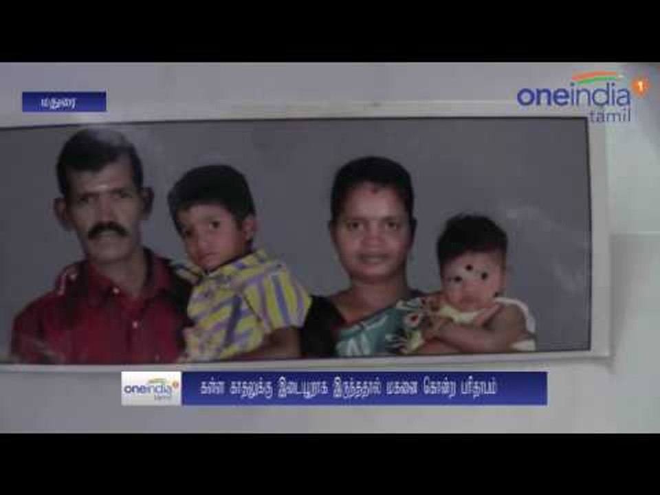 அம்பலமான கள்ளத்தொடர்பு... 5 வயது மகனை கம்பியால்...