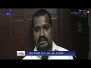 ஜன்னலை உடைத்து பேங்க் மானேஜர் வீட்டில் நுழைந்த திருடர்கள்... 37 பவுன் கொள்ளை- வீடியோ