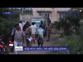 தேனி: வயிற்று வலியால் பெண் தற்கொலை? ஆற்றில் இருந்து சடலம் மீட்பு- வீடியோ