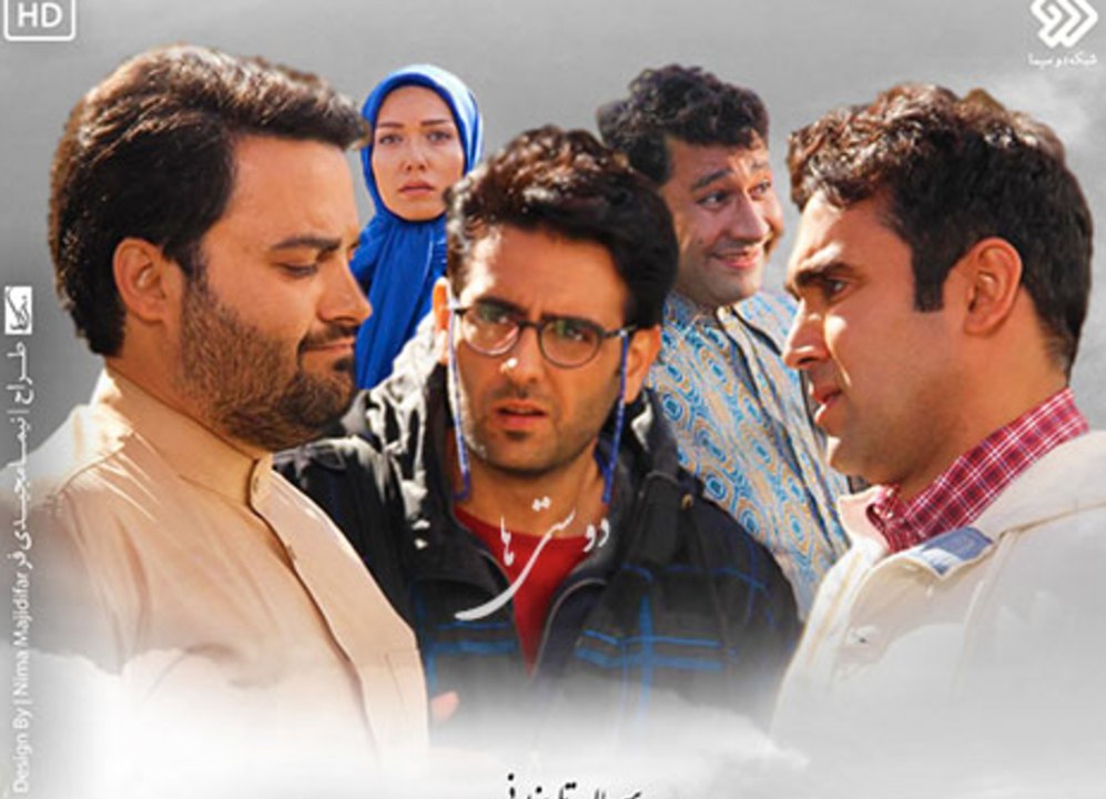 Marze Khoshbakhti E04 - سریال مرزخوشبختی - قسمت...