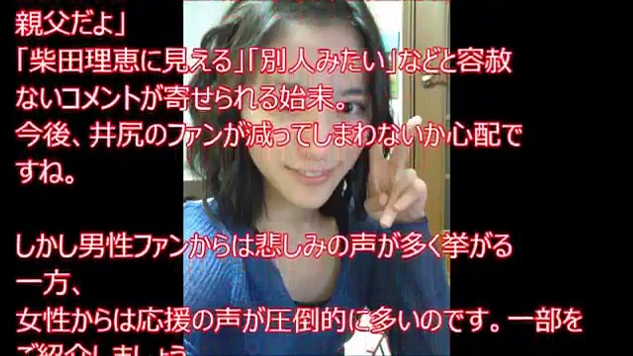 【衝撃】流出したこの美少女のスッピンがヤバい!!AKB４８系『井尻晏菜さん』のすっぴん写真がヤバイと話題に!!【芸能人】 【炎上継続】NMB48井尻晏菜すっぴんがブサすぎると炎上