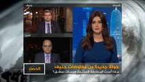 الحصاد-محادثات جنيف.. استثمار هجمات دمشق