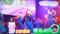 欅坂46　　　リベンジ　　　　　170324