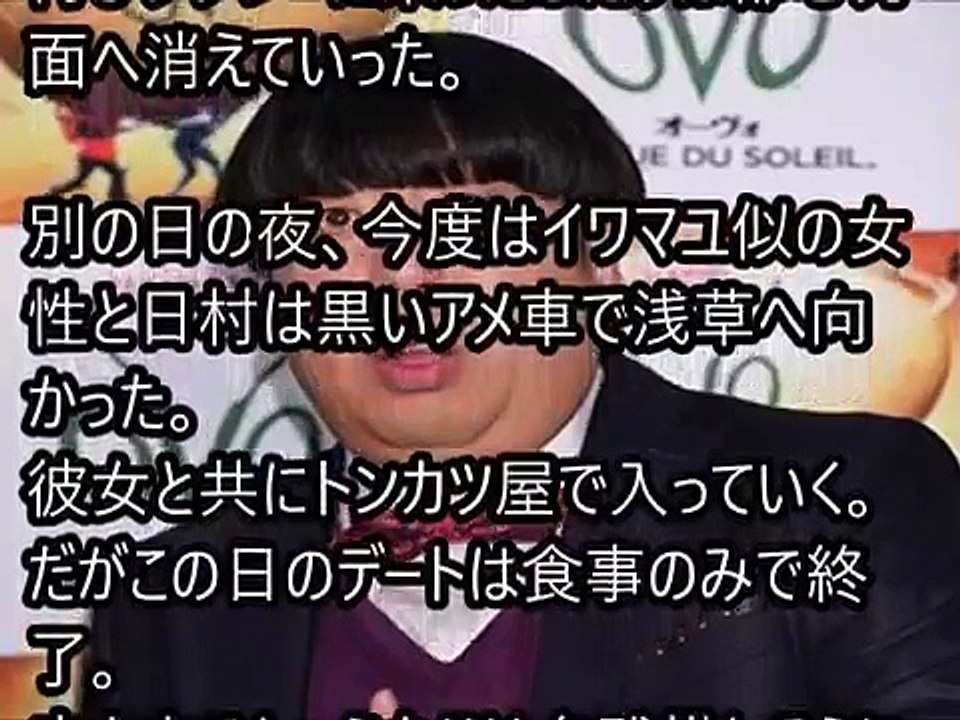 2016 12 2 金曜JUNK バナナマンのバナナムーンGold【guest 山里亮太】