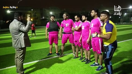 فريق نينجا الزواحف - ولاية بطيخ