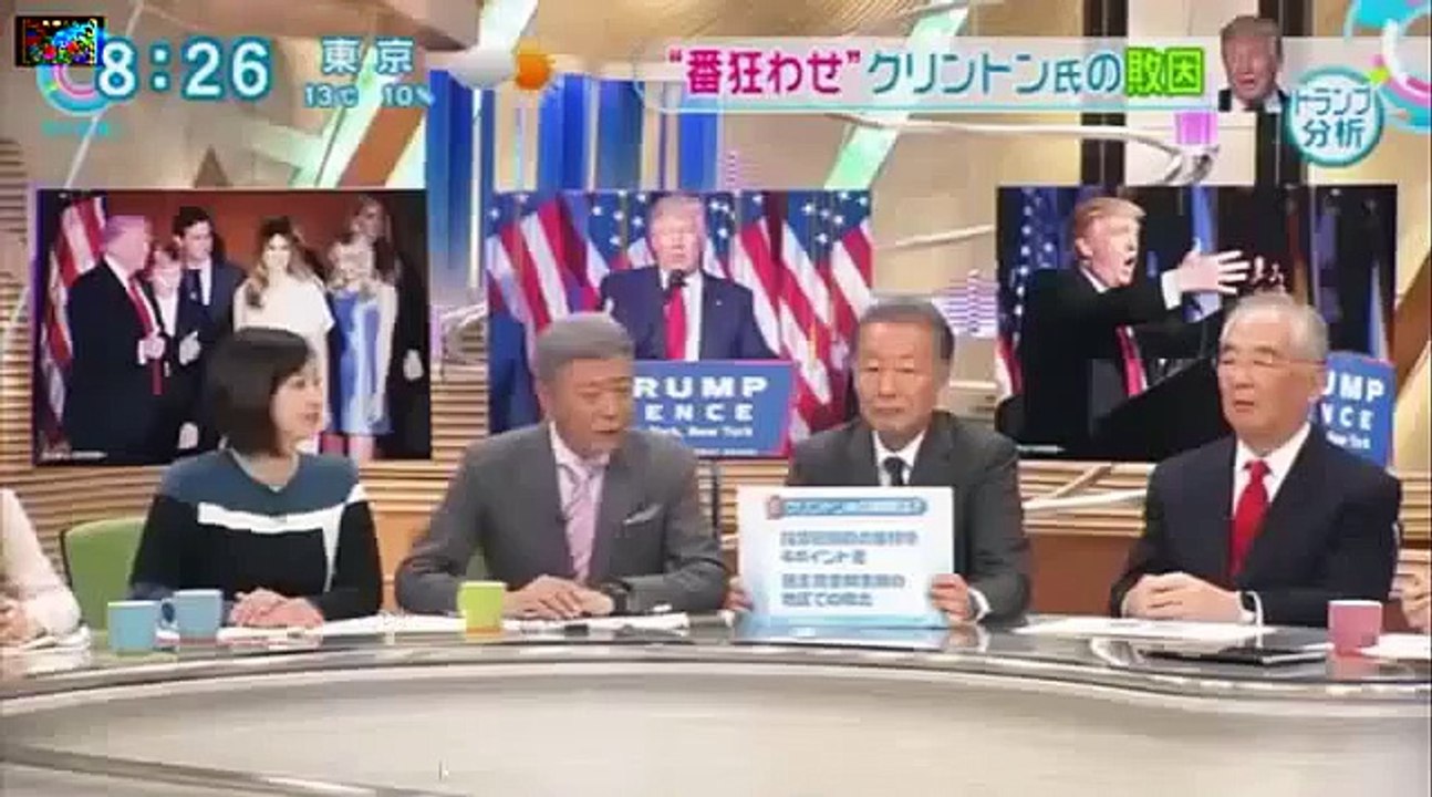 【神対応】パックントランプ氏同時通訳 アメリカ大統領選挙 ドナルドトランプ 演説 同時通訳 パックン 2016年11月9日 テレビ東京 トランプ大統領 バロン君