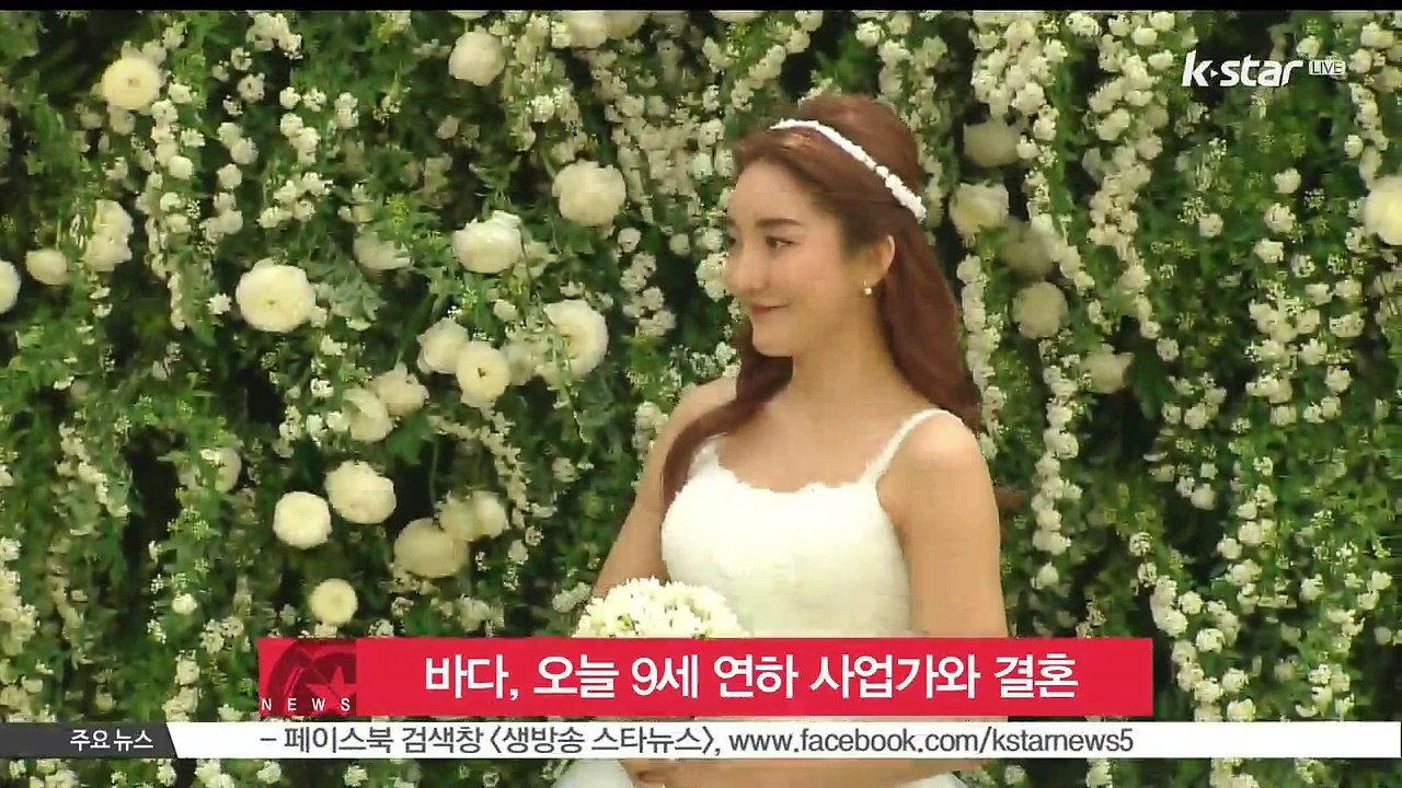S.E.S 바다, 오늘(23일) 9세 연하 사업가와 결혼