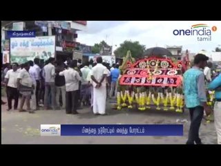 சுடுகாட்டுப் பாதை ஆக்கிரமிப்பு... சாலையில் சடலத்துடன் போராட்டம் நடத்திய மக்கள்