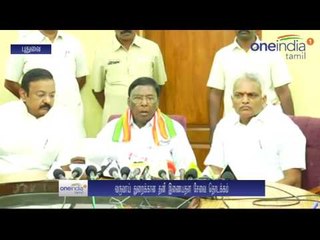 விரல் நுனியில் வருவாய்த்துறை விபரங்கள்... தனி இணையதளம் துவக்கி வைத்த புதுச்சேரி முதல்வர்