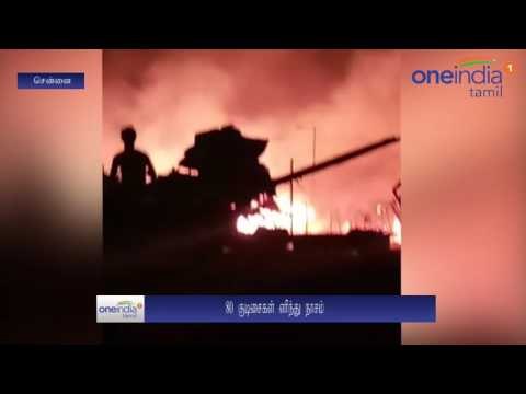 பெசன்ட் நகரில் தீ விபத்து : 80 குடிசைகள் எரிந்து நாசம் - வீடியோ