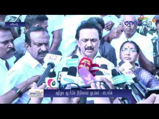 MK Stalin |  தீரன் சின்னமலை பிறந்தநாளை அரசு விழாவாக கொண்டாட வேண்டும் | ஸ்டாலின்