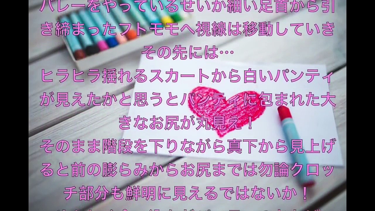 【ピンクな体験談】ノーパンJKを息子が立たなくなるまでハメハメ♡