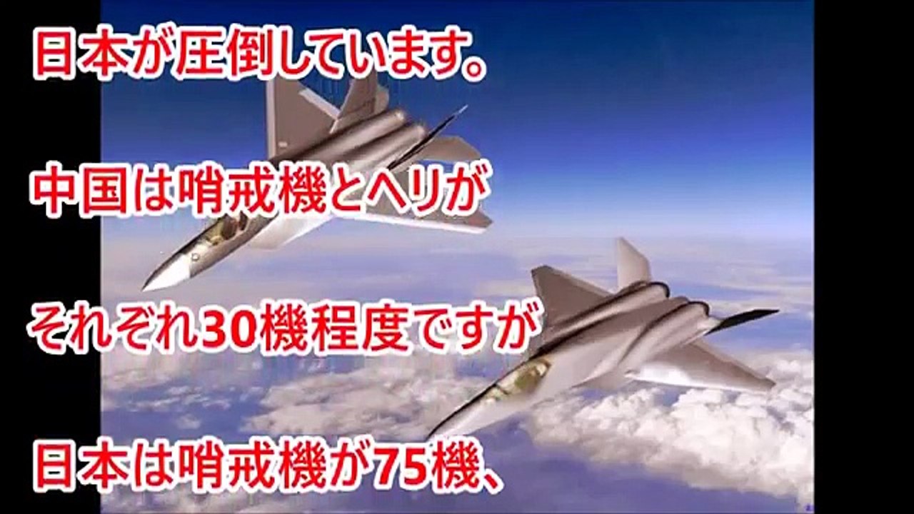 海上自衛隊と中国海軍と韓国海軍の実力の差は・・・結果がこちらです！海上で日中と戦闘になったら？とんでもない事実が発覚！！驚愕性能が明らかに！！【海上自衛隊】