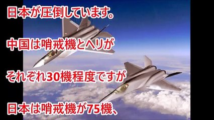 海上自衛隊と中国海軍と韓国海軍の実力の差は・・・結果がこちらです！海上で日中と戦闘になったら？とんでもない事実が発覚！！驚愕性能が明らかに！！【海上自衛隊】