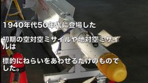 【すごいぞ自衛隊】ステルス機を一撃！画期的誘導システム！こんなすごいミサイルが日本で開発されてるなんて！！【有事チャンネル】