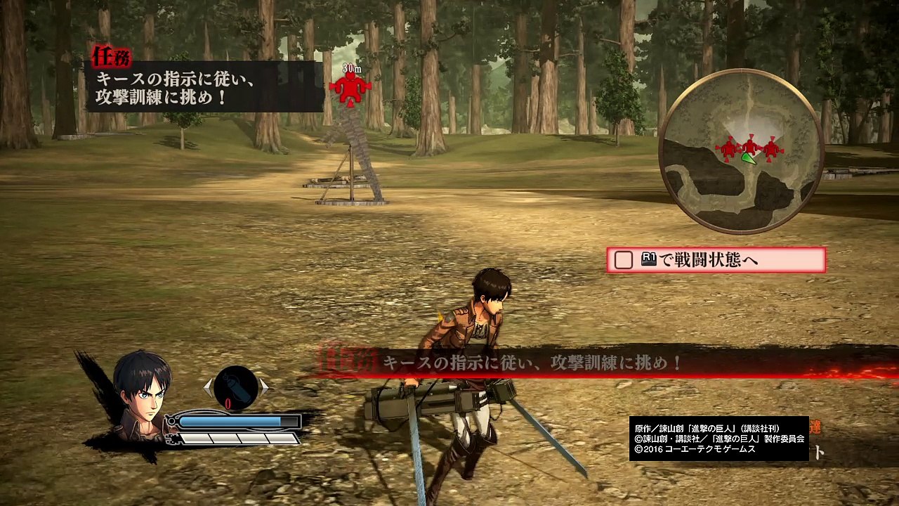 進撃の巨人