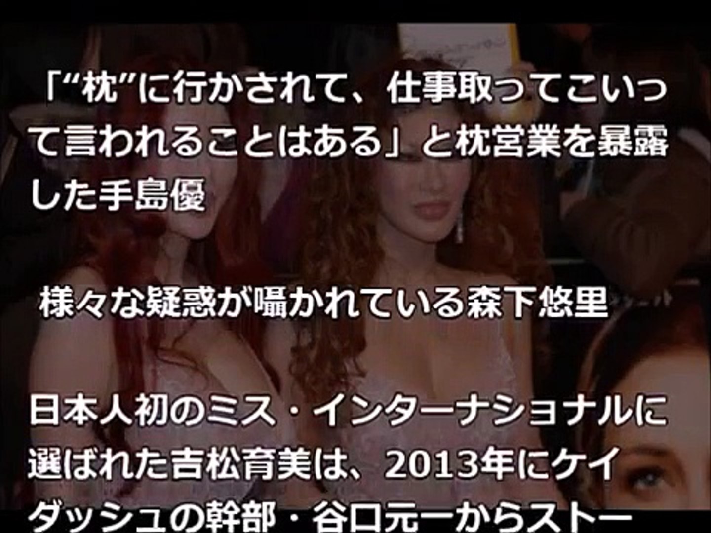Popular Videos 枕営業 Lyrics Video Dailymotion