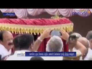 ‘மக்கள் ஜனாதிபதி’ அப்துல்கலாமின் 7 அடி வெண்கல சிலை... வெங்கையா நாயுடு திறந்து வைத்தார்