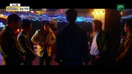 강남 1970 {gangnam Blues, 2014} #