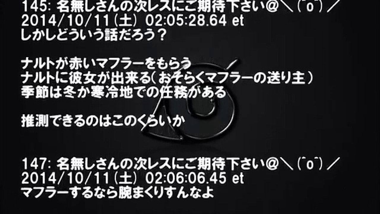 ナルト疾風伝 映画 ザ ラストまとめ