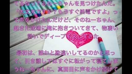 衝撃ピンク体験