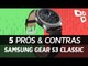 5 prós e contras Samsung Gear S3 Classic - TecMundo