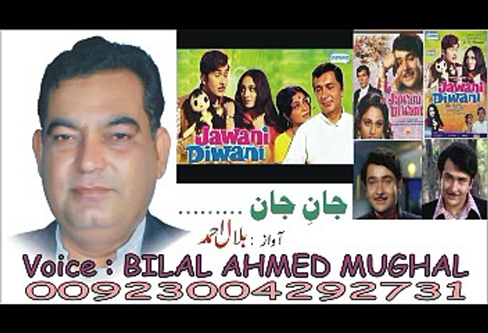 jaane jaan dhoondta phir raha ......... by BILAL AHMED MUGHAL.
