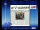غرفة الأخبار | جريدة الأخبار : القائمة الثانية للعفو الرئاسي تضم من 300 إلى 400 محبوس